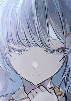 私は……