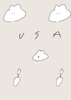 351の運命がかかった挑戦状