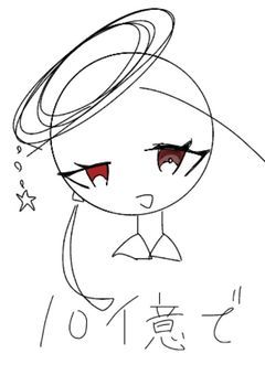 オークションにカンヒュ⁉️