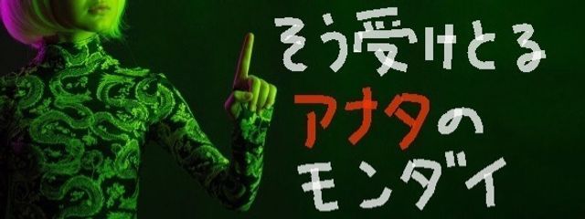 Alt+2さんの壁紙画像