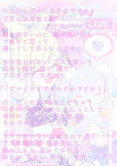 ♡ 御三家がB判定でもそんな怒鳴らないで ♡