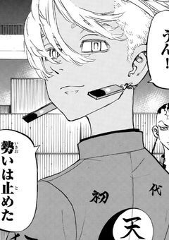 　❥❥　不良界のお姫様 .