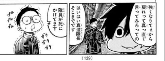 meinaさんの壁紙画像