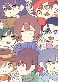 8人の愉快なニンゲン達