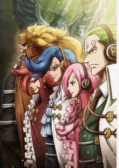 ヴィンスモーク家の華