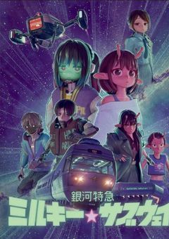 つよつよ少女は死にたがり