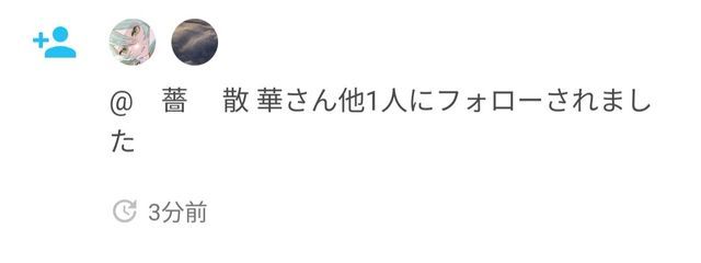 あきしゃな 更新不定期さんの壁紙画像