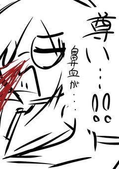 朧月の日常、漫画化するそうです。