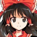博麗霊夢