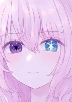 天才少女、星野家の末っ子だったらしい。