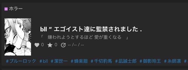 　♧ *̩̩̥　白雪 雫月 . # てーふさんの壁紙画像
