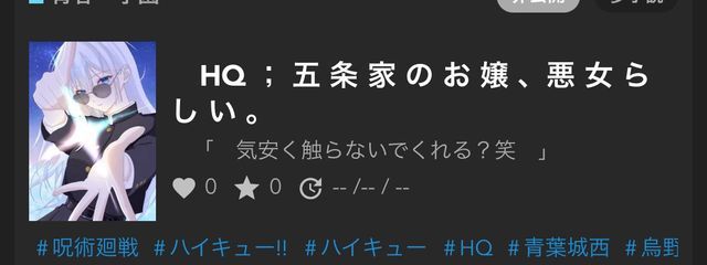 　♧ *̩̩̥　桃空 雫月 . さんの壁紙画像