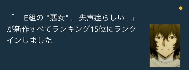　　一華 楓 .さんの壁紙画像