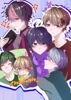 何故か6人兄弟の末っ子になりましたﾊﾟｱ( ᐛ 👐)  （再婚して愛されたら色々やばかった件 ） リメイク
