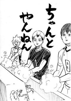 鈍感無気力ちゃんとｯｯても愛されてます。