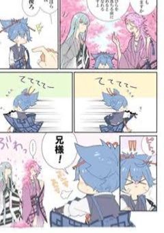 #左文字の一番上の兄愛が重い