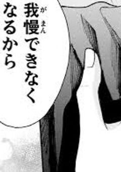 seventeen     bl    short story