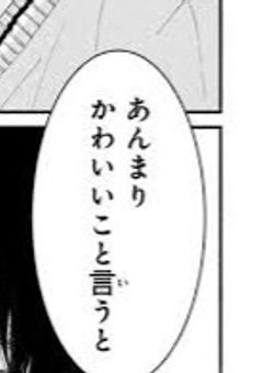 No.1ホストにガチ恋しました