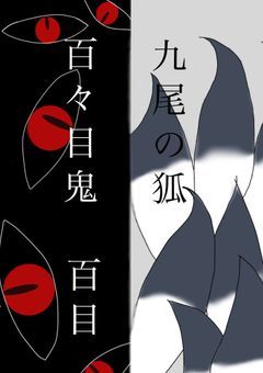 私が生きるこの世界は、親の生きる世界ではない