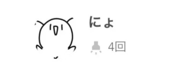 にょさんの壁紙画像