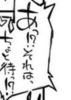 mob×wrwrd集