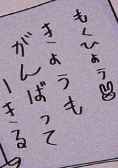 ＃ 色 々