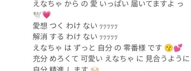 # . 璃澪 ᡣ𐭩さんの壁紙画像