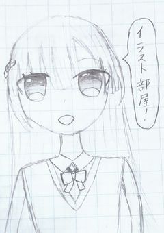 玲衣の下手なイラスト部屋☆