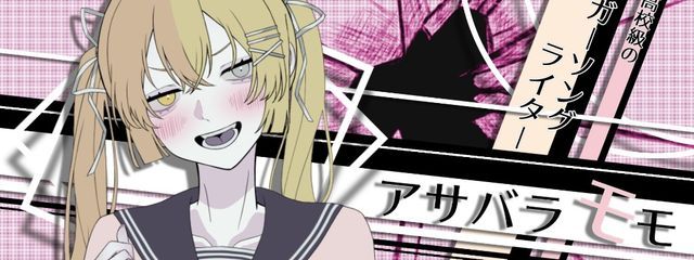 ぱっつん❗さんの壁紙画像