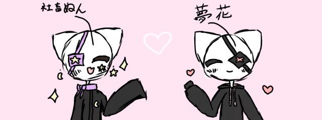 夢花〔フォロバ💯〕さんの壁紙画像