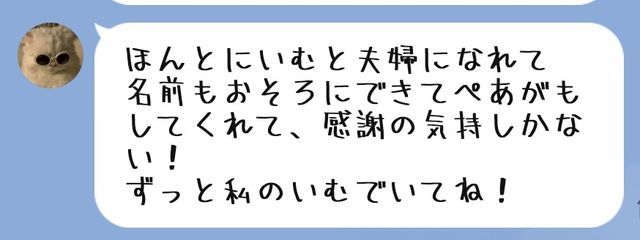 一ノ瀬 いむ 。　#🍌🎀さんの壁紙画像