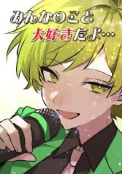 友達以上、恋人未満。