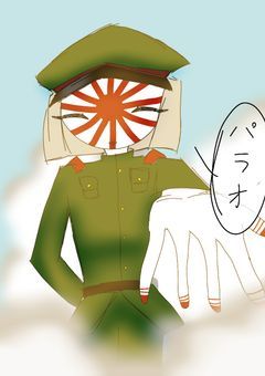 嘘だろ…