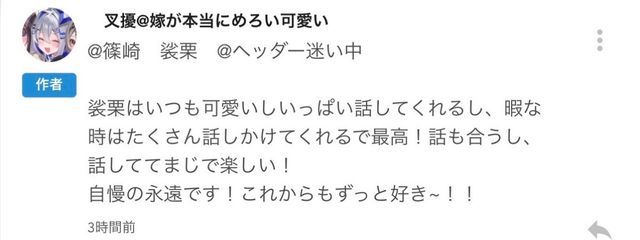 裟栗さんの壁紙画像