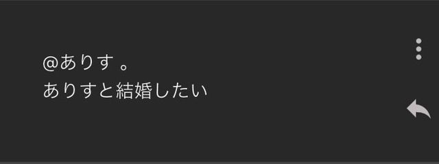 ありす 。さんの壁紙画像