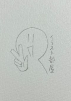 イラスト投げる