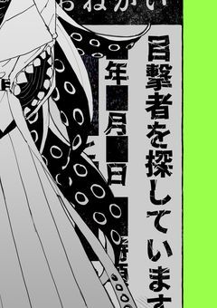 不穏短編集 【njsj】