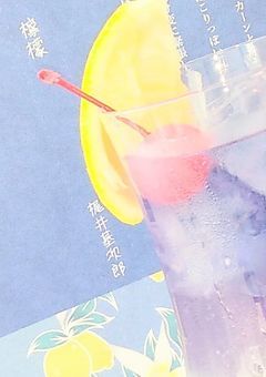 歌い手軍団　作ろ　👊🏻