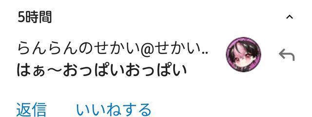 あめ　💍🦈　@　浮上なしさんの壁紙画像