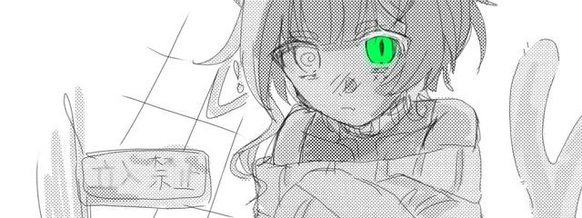 eOn3。🐾🍀🧬さんの壁紙画像
