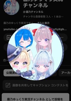 レミィ達の雑談部屋