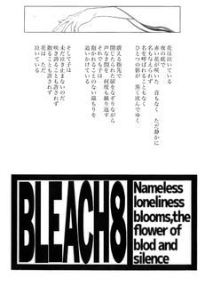 Nameless loneliness blooms,the flower of blod and silence