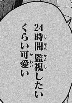 #"愛してる"は言葉だけ
