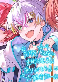 FirstStar〜君を導く一番星に〜