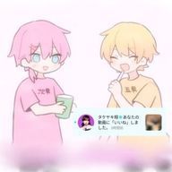 あ い な だ ぁ ！ @低浮上さんのアイコン画像
