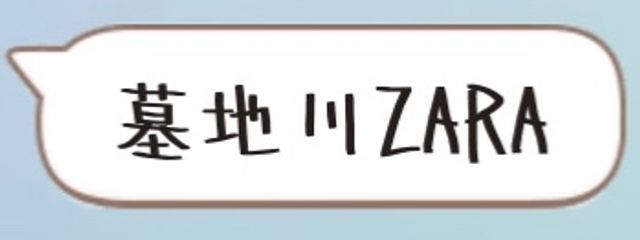 めぐさんの壁紙画像