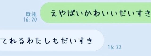 ｺﾞﾎﾞｳﾏﾝ🍼🍓💭@小説自慢大会開催さんの壁紙画像