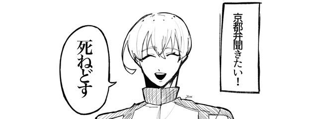 山羊麺✉︎ 𓃶さんの壁紙画像