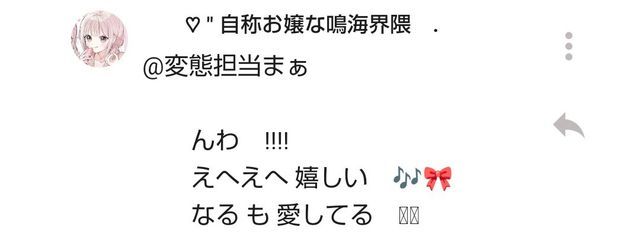 まぁ さんの壁紙画像