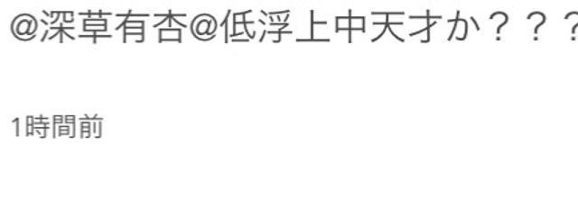 深草有杏@低浮上さんの壁紙画像